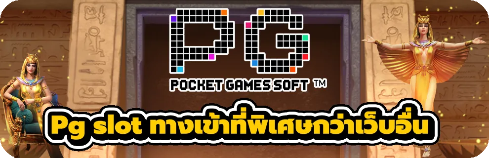 สล็อต