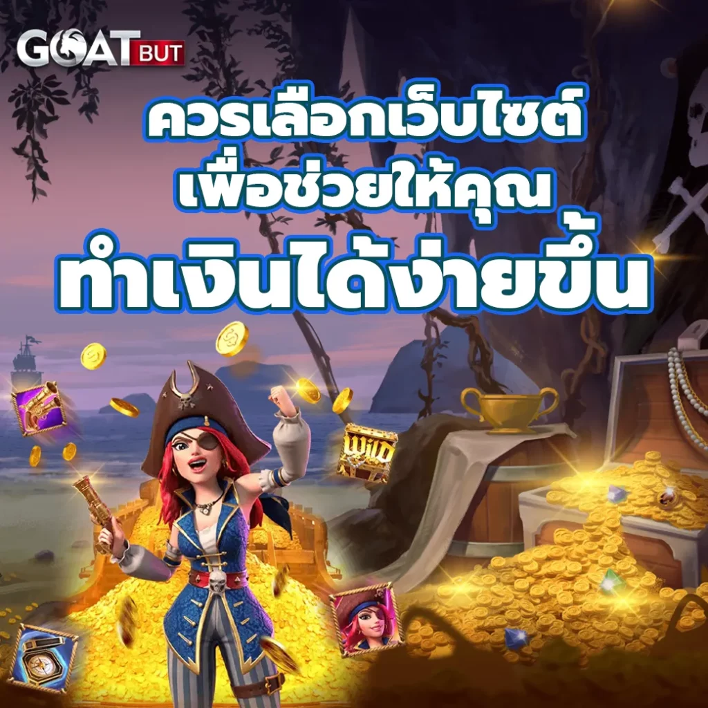 pg  เครดิตฟรี